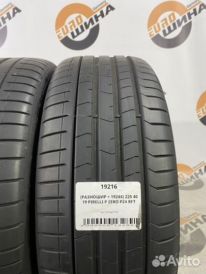 Pirelli P Zero PZ4 255/35 R19