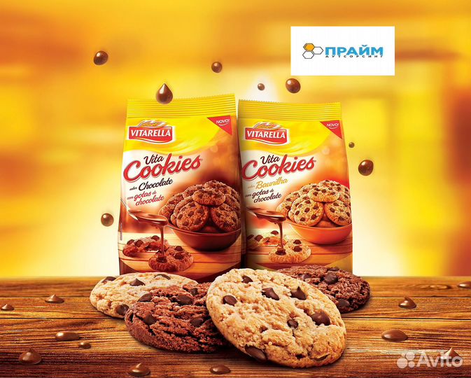 Упаковщик (ца) печенья. Вахта в Москве от 20 смен