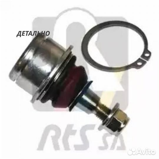 Опора шаровая