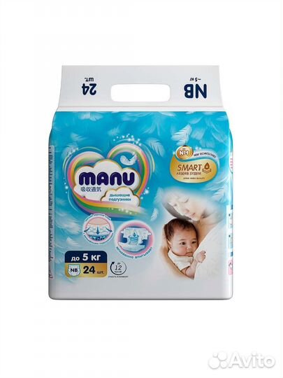 Подгузники manu