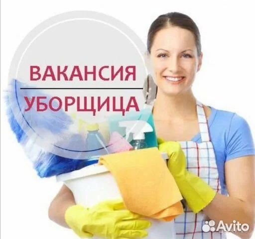 Убощица в магазин