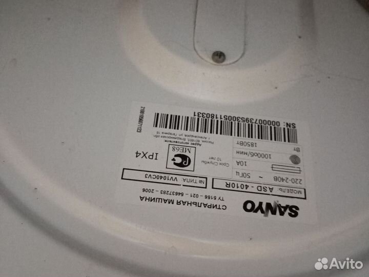 Стиральная машина sanyo asd-4010r