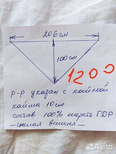 Подарки шали