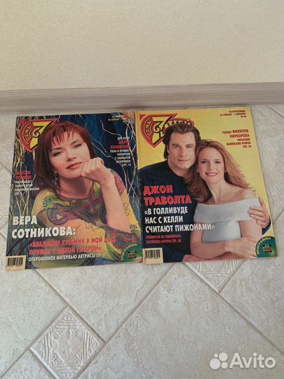 Журнал 7 дней 2001-2002