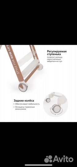 Стульчик для кормления Happy baby berny v2