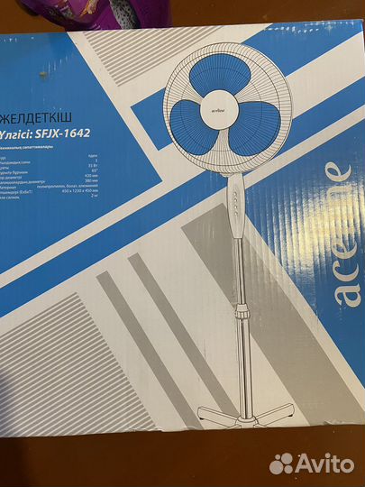 Вентилятор напольный