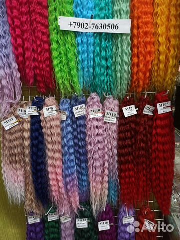 Афрокудри Катрин, Ариэль, Джессика