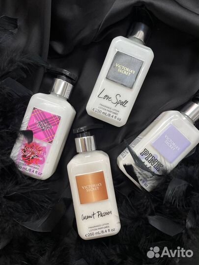 Лосьон для тела