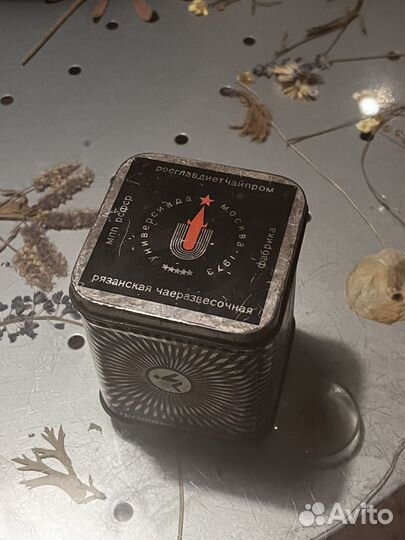 Жестяная коробка 