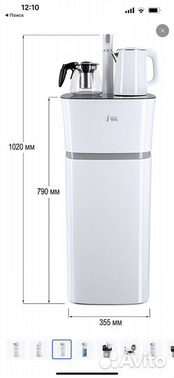 Кулер для воды напольный бу