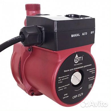 Насос для повышения давления