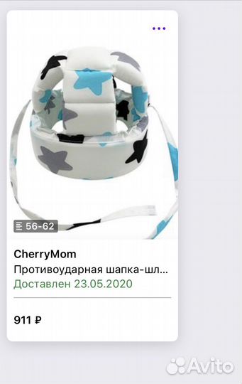 Шлем для защиты головы малыша, противоударный шлем