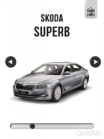 Ремонт турбин Skoda г.Краснодар