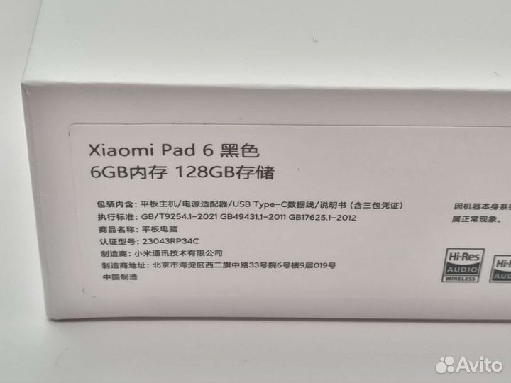 Xiaomi Pad 6 Новый