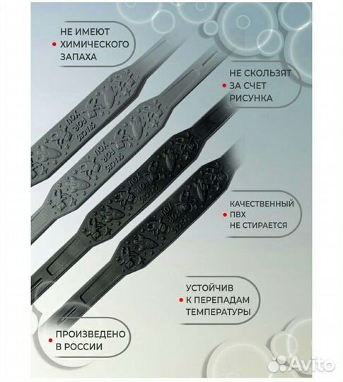 Штрипки силиконовые