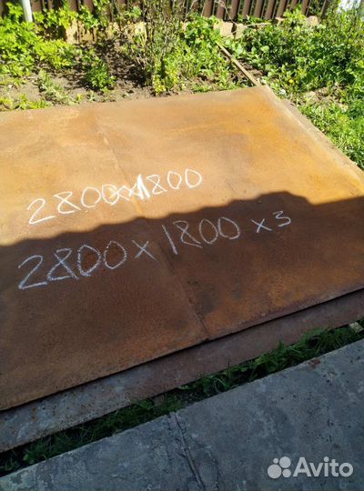 Железо листовое 4мм