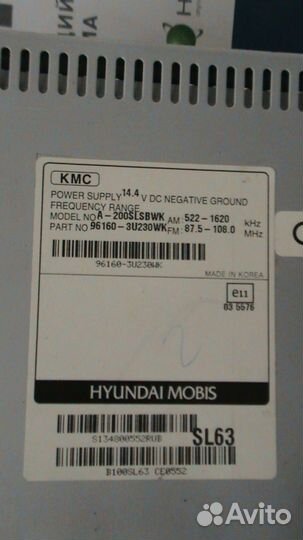 Продаётся мультимедийная система для Кia Sportage