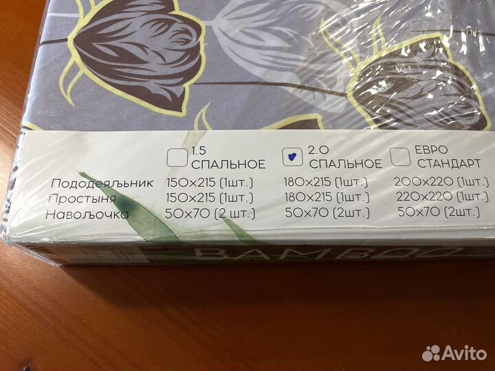 Белье постельное комплект