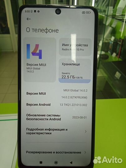 Xiaomi Redmi Note 10 Pro, 8/128 ГБ