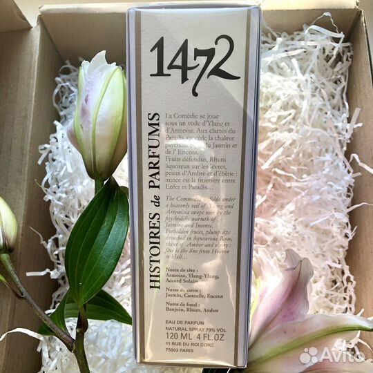 1472 – Histoires de Parfums 120 ml