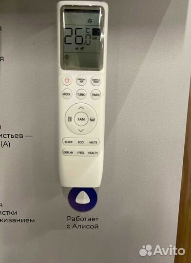 Кондиционер royal clima