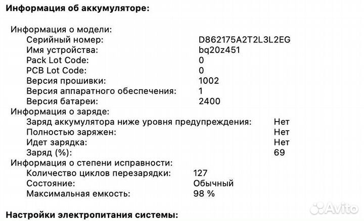 Apple macbook pro 13 2022 m2 512 gb ssd