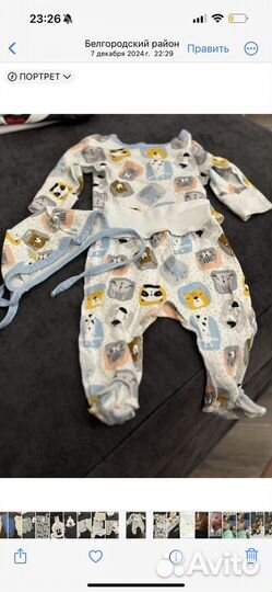 Костюм на мальчика 56-62