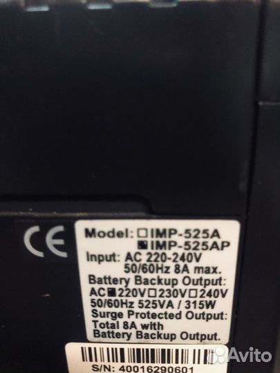 Ups power com 625 и тд в асортименте