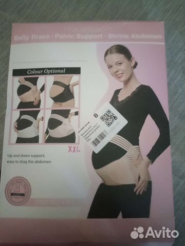 Бандаж для беременных и после родов