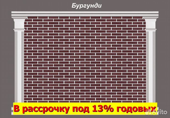 Гибкий кирпич на сетке / амк