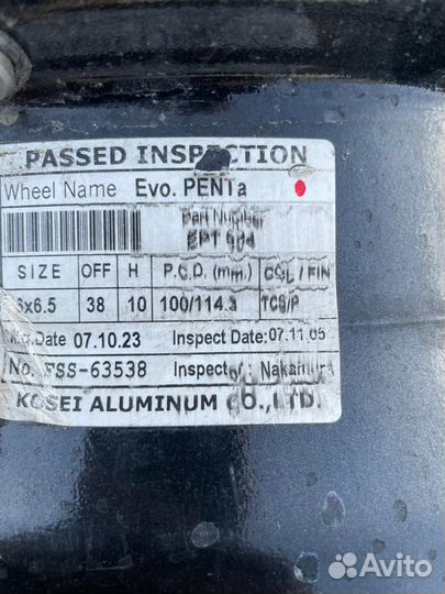 Диски р16 5/100и 5/114,3 Kosei