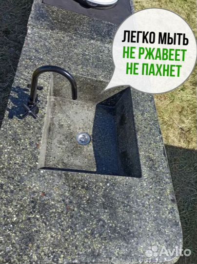 Барбекю зона