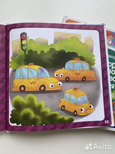 Детские книги clever 17 историй