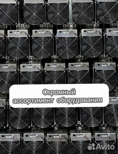 Whatsminer M30S 88th в отличном состоянии