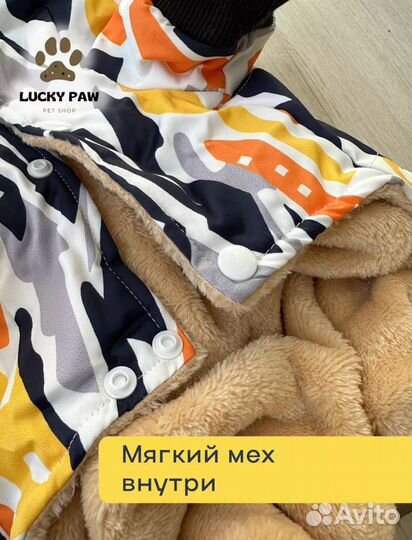 Комбинезон для маленькой собаки