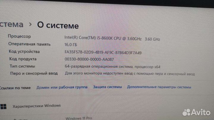 Мощный игровой Компьютер с монитором