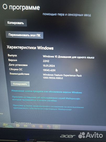 Ноутбук acer