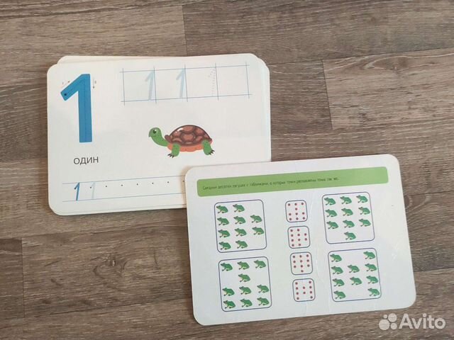 Алфавит и цифры на карточках от clever