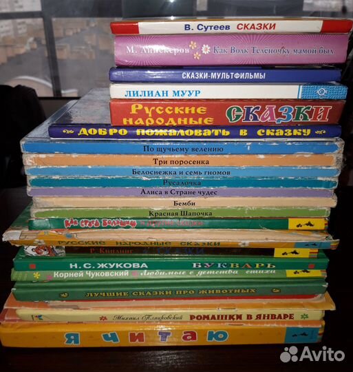 Книги детские. Букварь Жукова, Сутеев, сказки и др