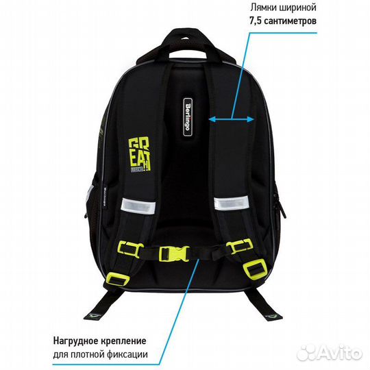 Ранец Berlingo Expert light Do IT again