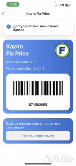 Скидочные карты