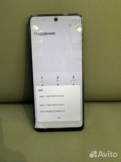 TECNO Camon 19 Neo, 6/128 ГБ