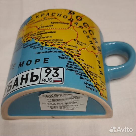 Кружка сувенирная