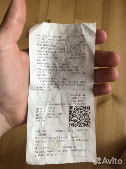 Кимоно для дзюдо