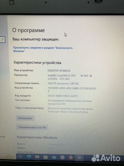Dell latitude e6410 i5
