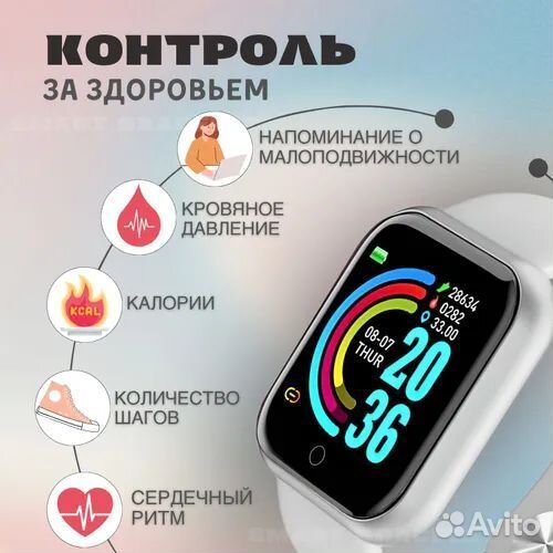 Смарт часы y68 d20