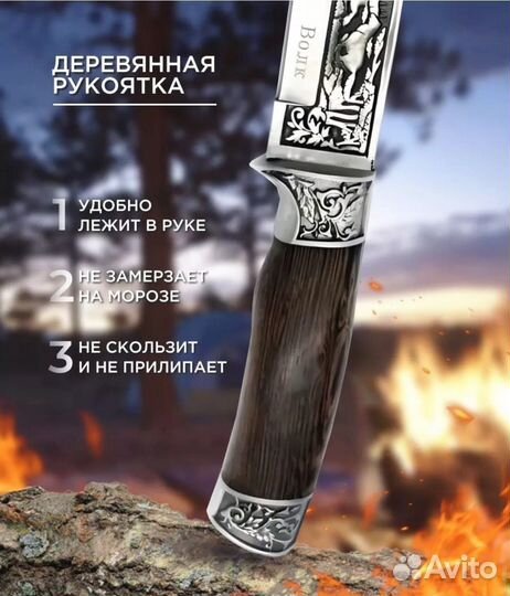 Нож для туризма рыбалки охоты. Высокое качество