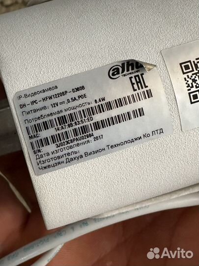Камера Dahua DH-IPC-HFW1220SP-0360B