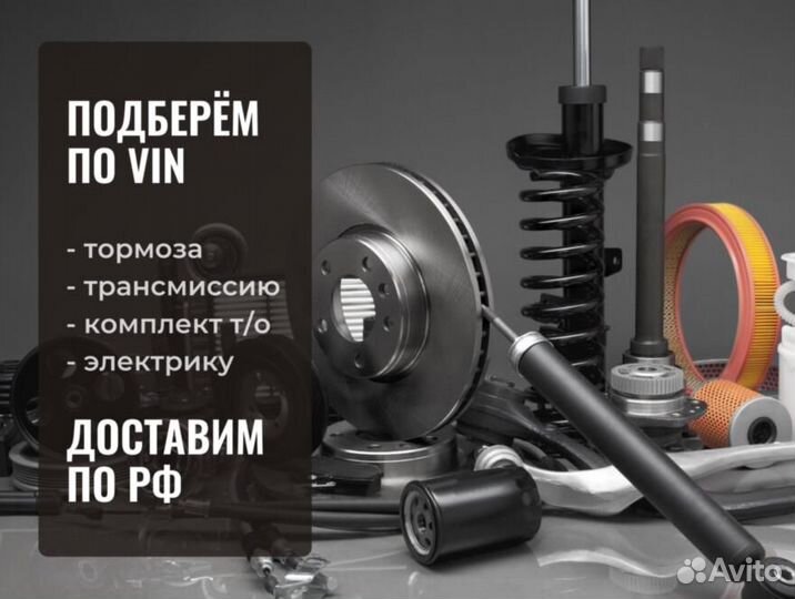 Задние тормозные колодки Bosch, 0986495105