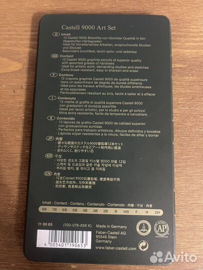 Карандаши Faber Castell 12 9000 Art Set